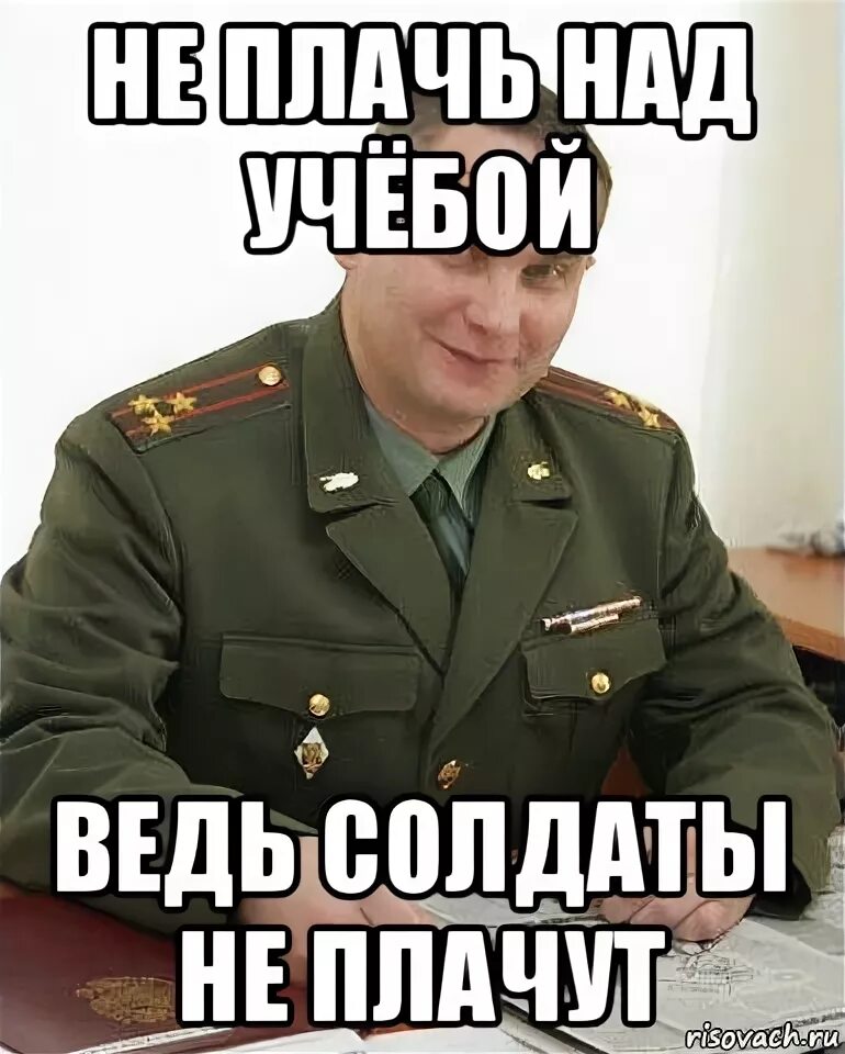 Но ведь солдат не виноват