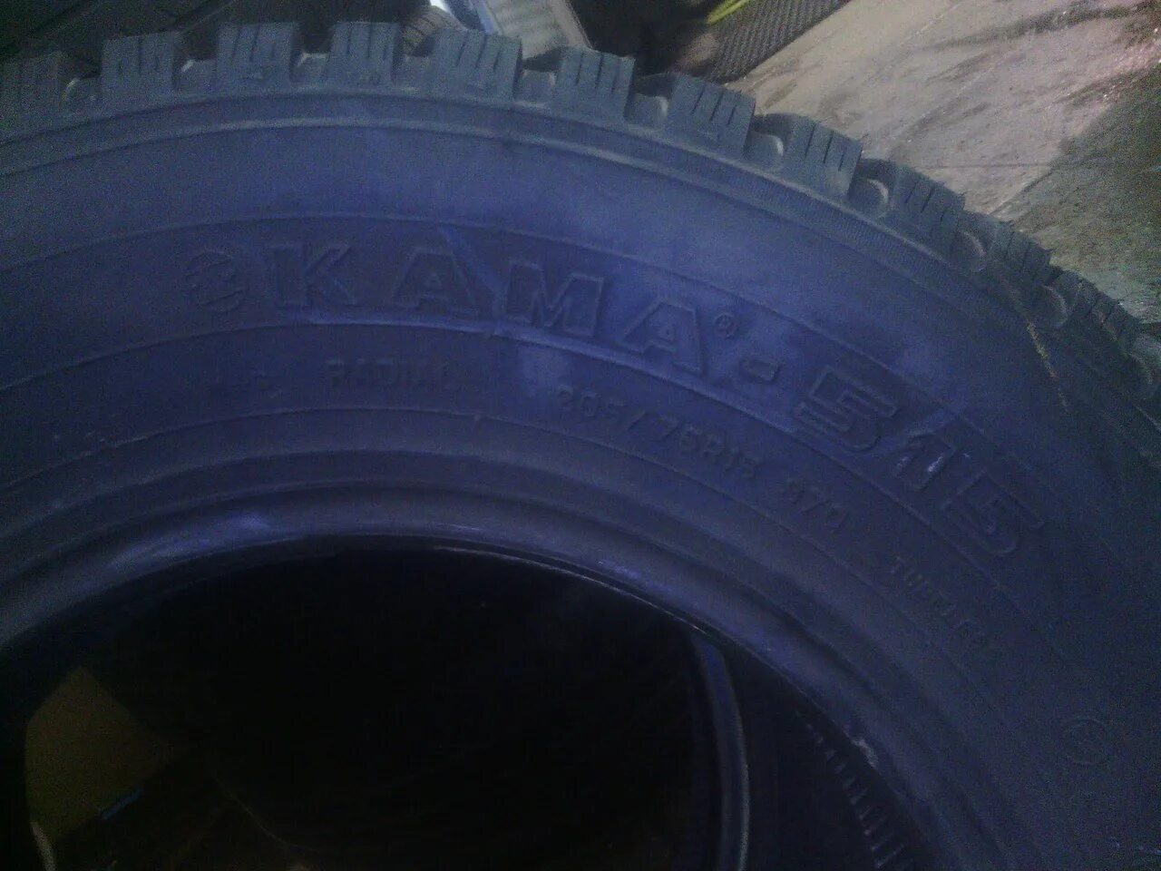 205/75 R15 лето. Шины 205/75 r15 симметричные. Шины Kama 515 205/75 r15 73q расшифровка маркировки. Недорогие российские летние шины -Кама r15 205/75 на авито в Ульяновске. 205 75 15 лето