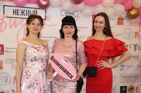Премия мой ласковый