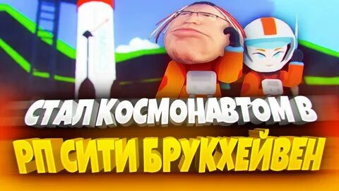Рп сит