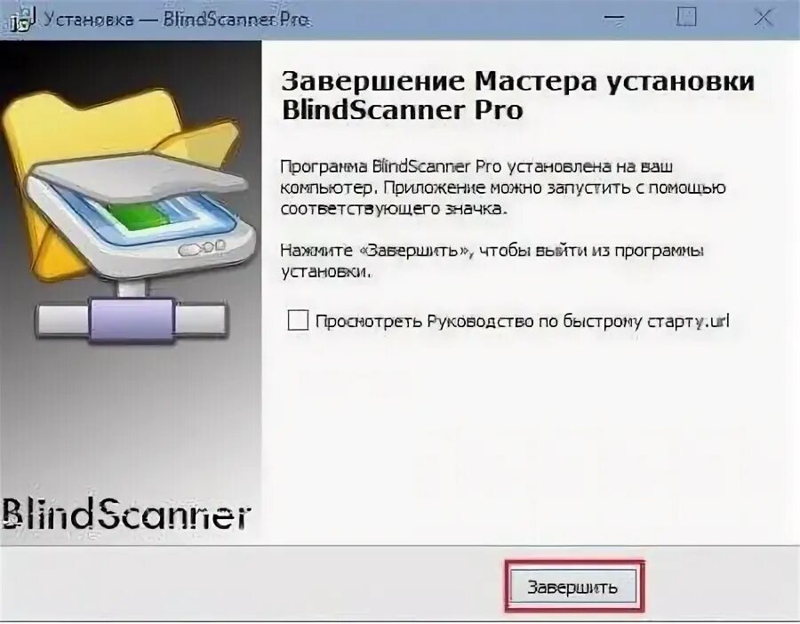 Как подключить сканер через телефон. Как настроить сканер на компьютере если принтер работает и подключен. *ремонт/ настройка сканеров. как настроить сканер на компьютере. как подключить сканер к компьютеру windows 10.