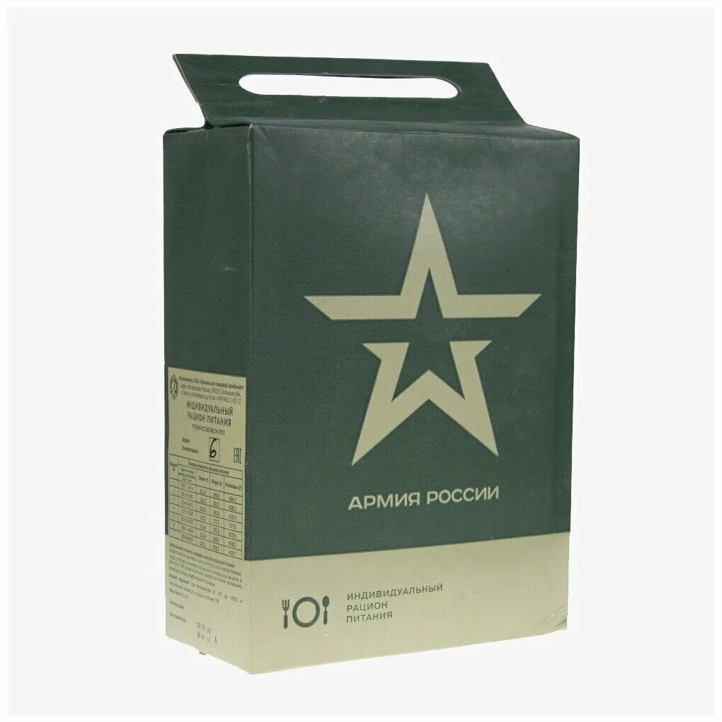 сухой пакет. сухпай армейский ирп. паек сухой армейский ирп 5,2,1 кг. герморюкзак (гермомешок) urex "dry bag" 1. сухой пакет.