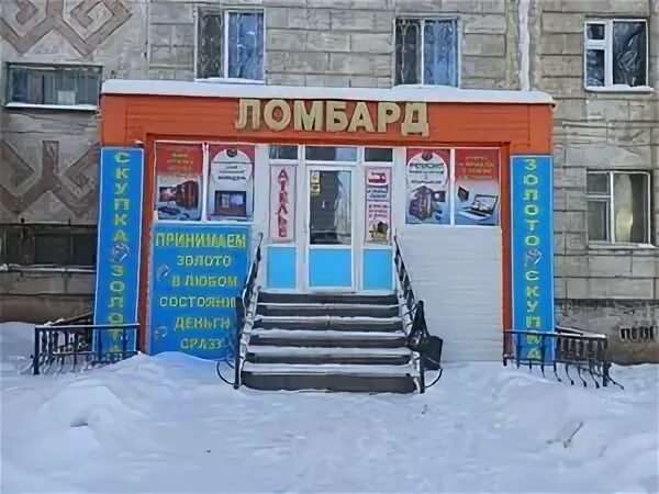 Ломбард западный