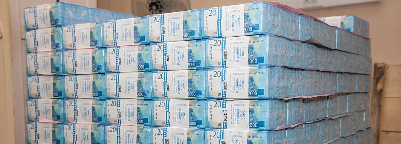 210 000 сумм. Миллиард рублей в пачках. деньги миллиард рублей. миллиард рублей купюрами по 5000. купюра 1000000000 рублей.