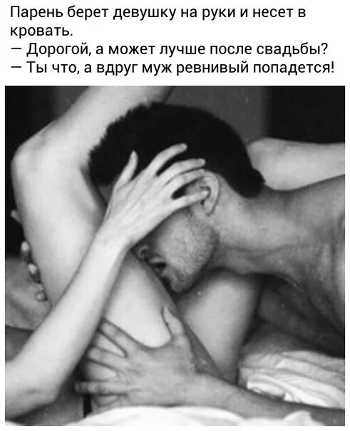 Порно Картинки Поцелуй