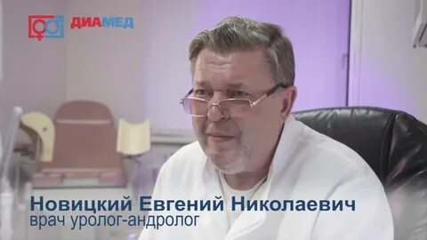 Урология ессентуки