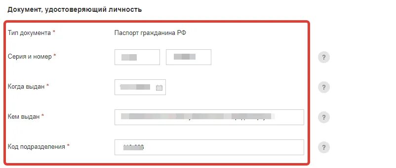 Мос ру заказать выписку из домовой. Выписка из Домовой через госуслуги. Как через госуслуги заказать выписку из Домовой книги. Выписка из Домовой книги через госуслуги пошаговая. Как заказать выписку из Домовой книги на госуслугах.