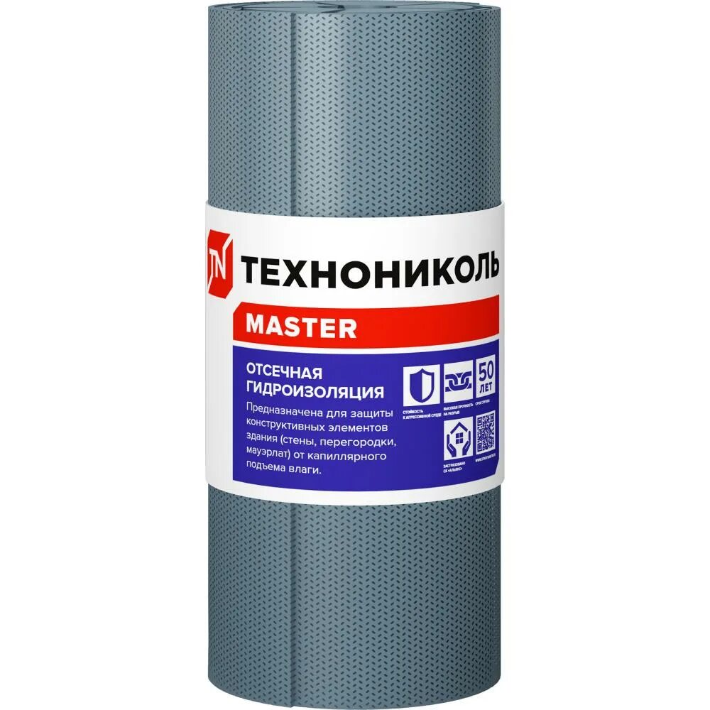 Гидроизоляция пола технониколь 10х0. Гидроизоляция пола 7,5м2 технониколь. Технониколь 0 5. Технониколь биполь эпп. Гидроизоляция пола технониколь самоклеющаяся, 7,5м2.
