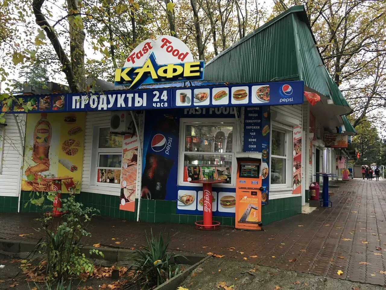 администрация туапсинского района. туапсе ул победы 10. улица победы туапсе. улица победы туапсе. туапсе ул победы 10.