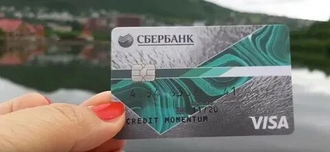 Как оформить кредитную в сбербанке