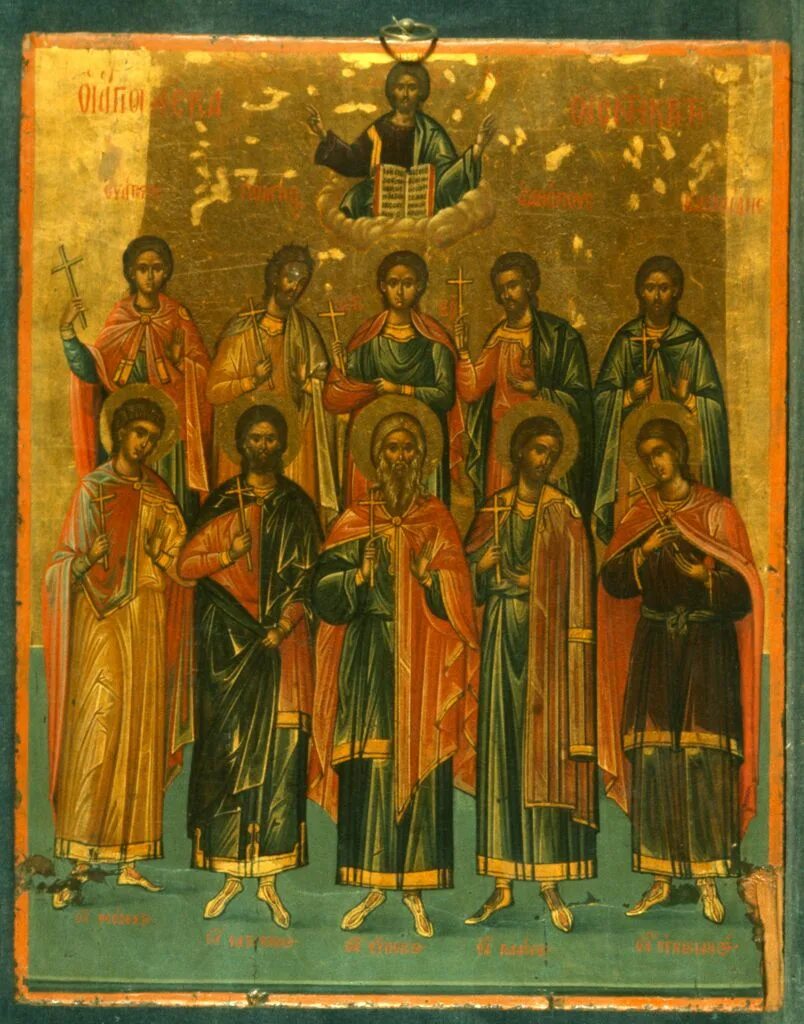 Пять св. 10 Святых мучеников критских 5 января. Икона святые мученики Агафопод диакон. Икона мучеником иже в Крите.