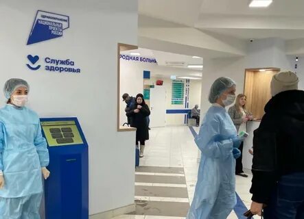 Пациенты оренбурга