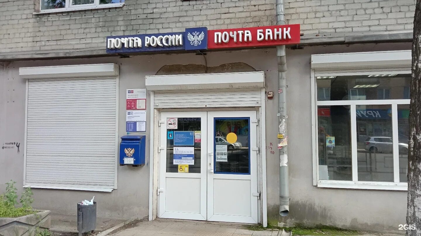 Тверь волоколамское. 25 к. Тверь волоколамское. Аптека апрель тверь волоколамский. Тверь волоколамское.