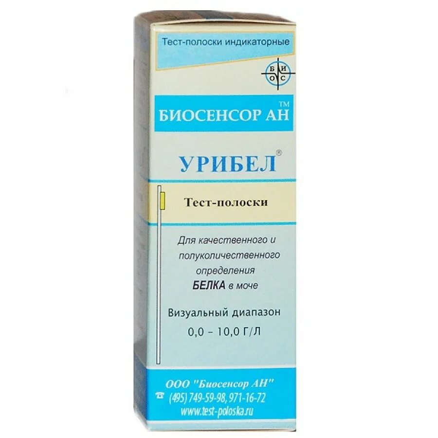 Полоски индикаторные Урибел 50. Урибел тест полоски на белок. Урибел тест полоски для определения белка. Тест-полоски Урибел №50.