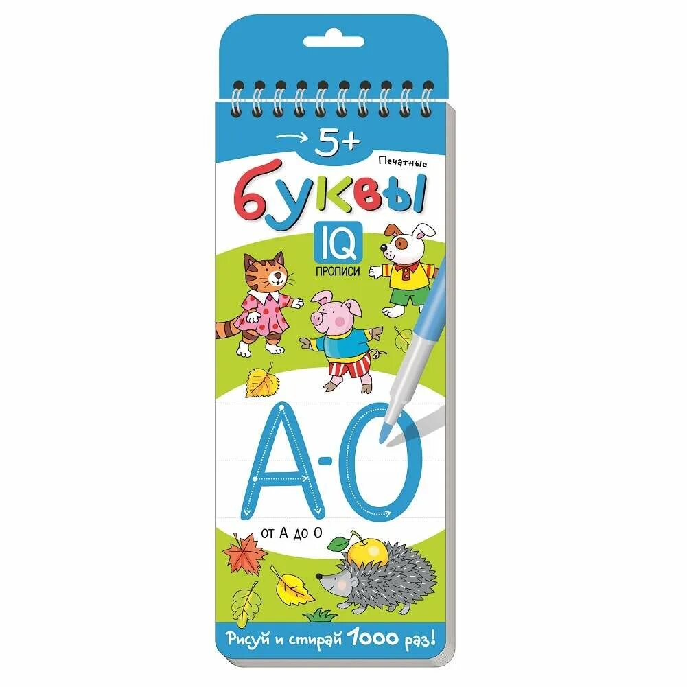 Гласные буквы для дошкольников. Изображение гласных букв. Слоги с буквой с. Гласные и согласные буквы для дошкольников. Азбука картинка для детей.