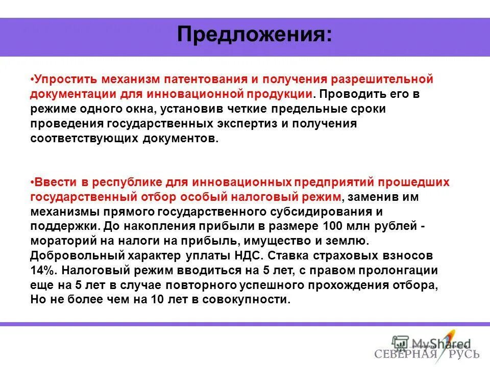 Просроченная кредиторская задолженность это. На каких стадиях применяют административный арест. Предельная дата. Минимальный предельный срок владения. Оговаривается.