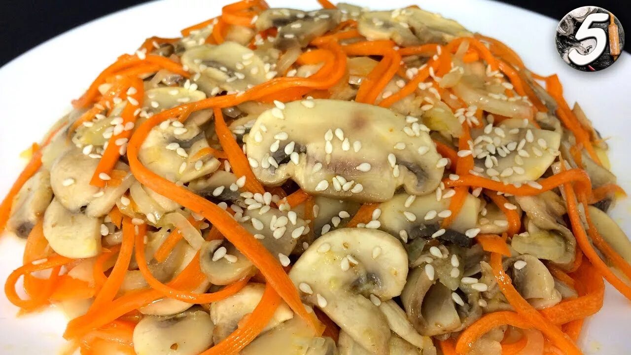 Корейская морковь курица шампиньоны. Грибы по-корейски шампиньоны с морковью. салат с корейской морковью и грибами. корейский салат с грибами. салат с шампиньонами и корейской морковью.
