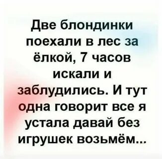 Знакомая не смотрит на меня