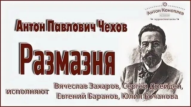 Рассказ размазня