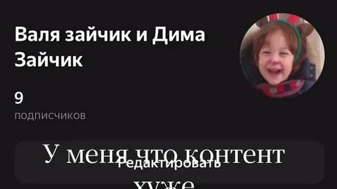 Вале з
