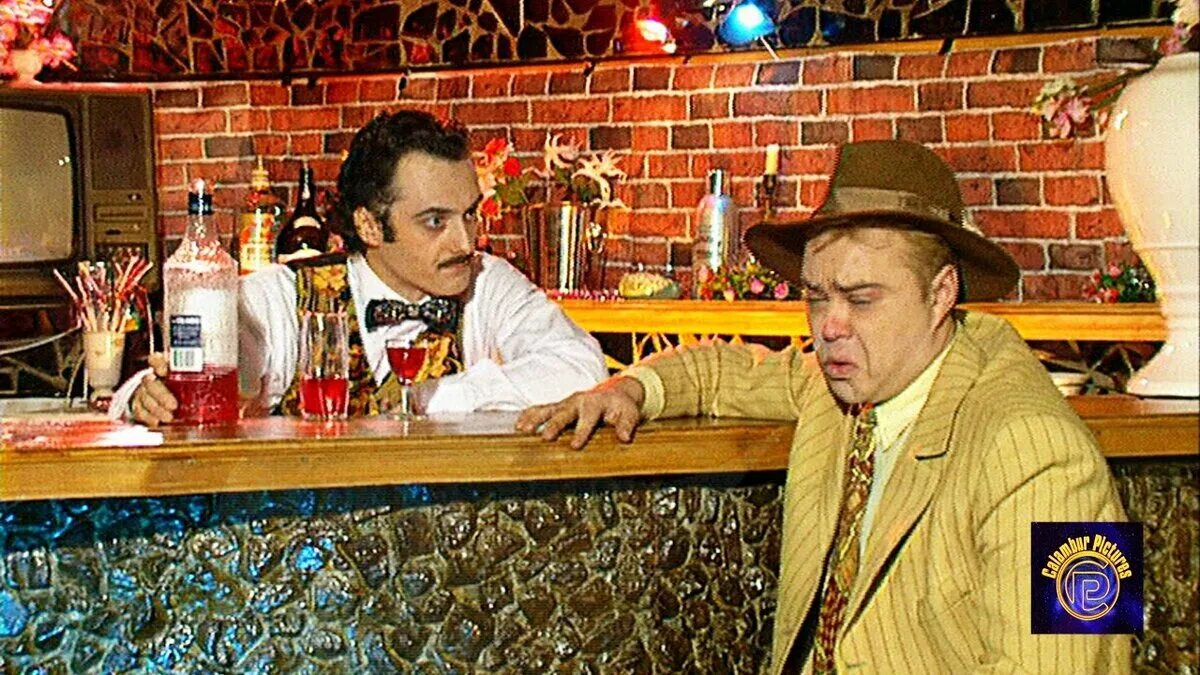 Каламбур. Бар Каламбур 33 / Calambur. Bar Calambur - YouTube