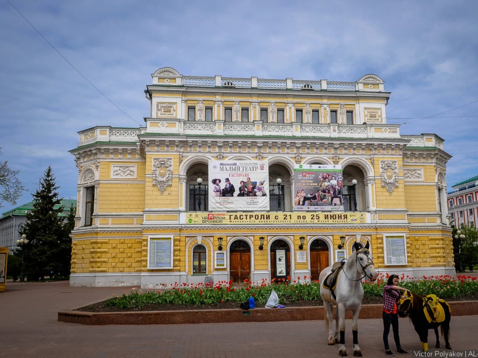 Театр нития нижний новгород