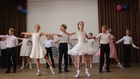 Вальс 4 класс