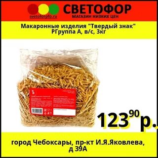 Окпд 2 паста