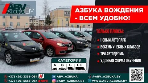 Азбука вождения ул чернышевского