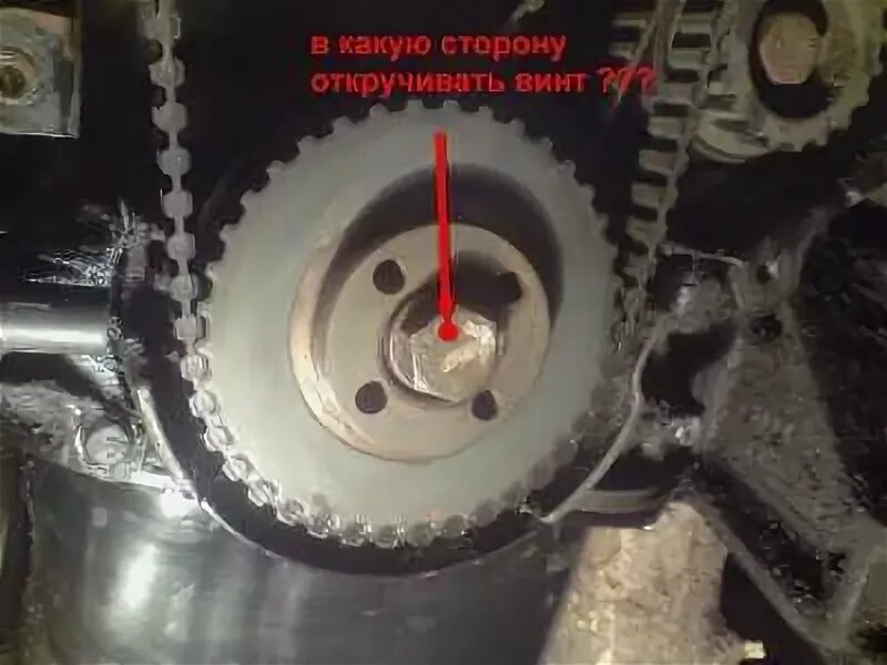 В какую сторону отворачивается. Болт шестерни грм ваз 21 15. в какую сторону откручивать шкив. в какую сторону откручивается шкив коленвала. в какую сторону откручивается.