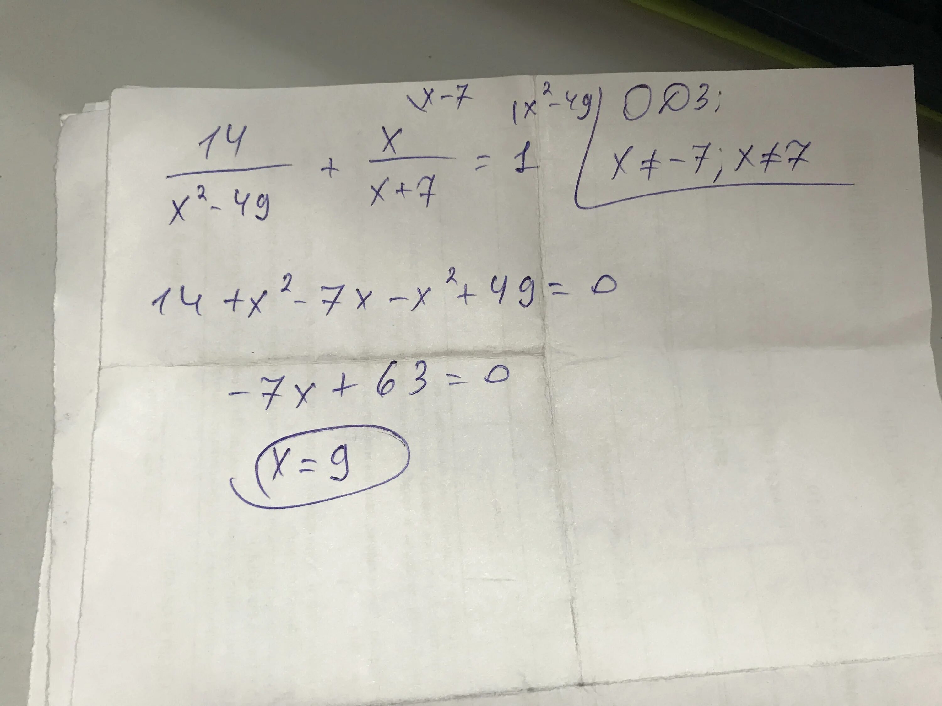 X^2+49/X^2. 14/ X2-49 + x/x+7. X-7/x2-14x+49 1/7. X2-14x+49 формулы.