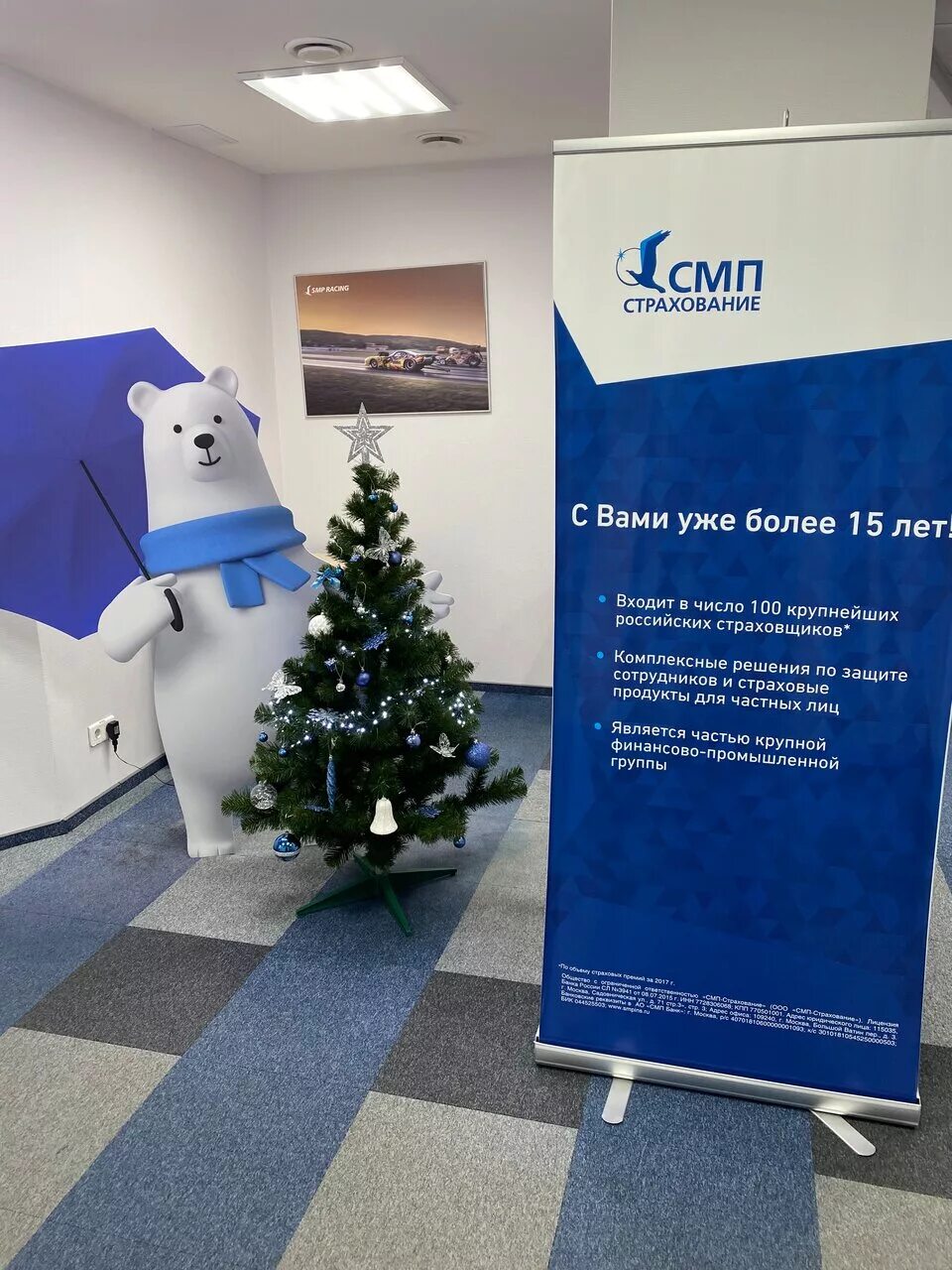 страхование москва отзывы. страховое бюро. страховая фирма. страхование москва отзывы. страхование москва отзывы.