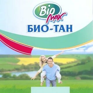 Био био область