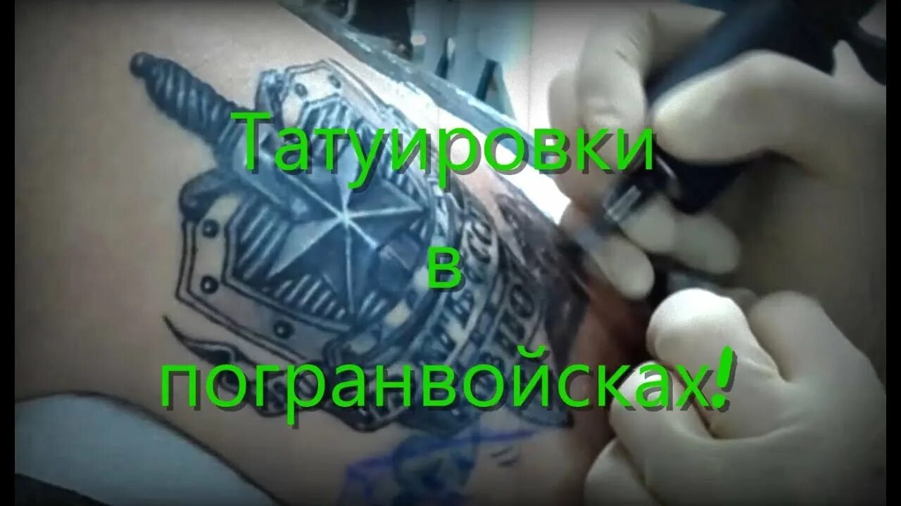 Тату рвсн эскизы фото - Artbor1.ru