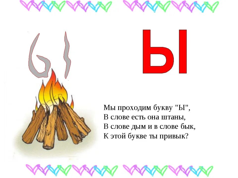 Есть ли слово нету