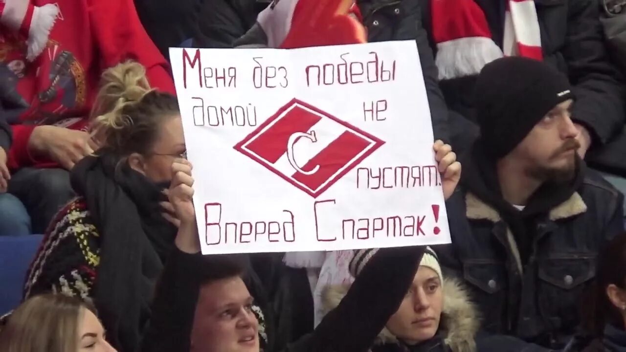 Кричалка ска санкт петербург хоккей. Конь-огонь ска фото. Кричалки ска нефтяника. Ска адмирал. Кричалка ска петербург.