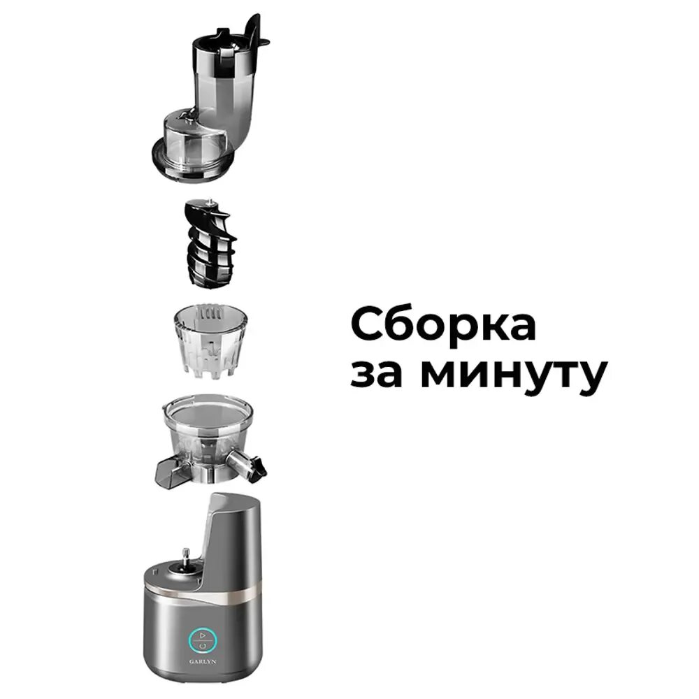 Garlyn barista compact отзывы. Соковыжималка Гарлин j700 про. Garlyn соковыжималка шнековая j-700 Pro, серебристый. Соковыжималка центробежная Garlyn j-500. Соковыжималка Garlyn j-700 Pro купить.