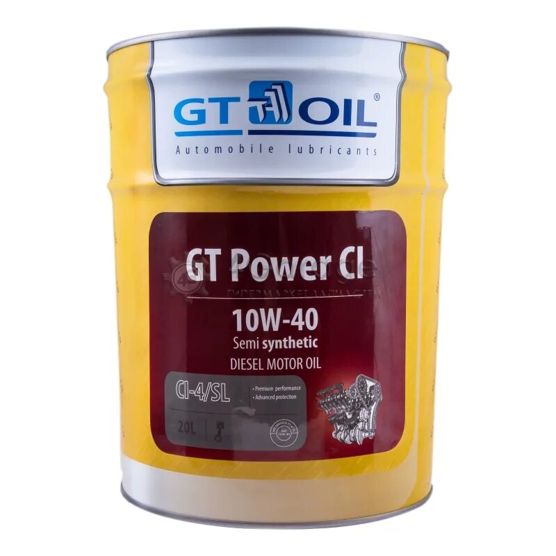 Масло gt 10w 40. Gt Oil 10w 40 синтетика. Gt Oil 10w-40 полусинтетическое 20 литров. Моторное масло gt Oil Power ci 10w-40 4 л. Моторное масло gt Oil Power ci 10w-30 20 л.