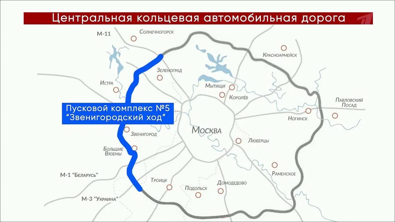 Кольцевая это где. Центральная Кольцевая автодорога Московской области на карте. Центральная Кольцевая автомобильная дорога ЦКАД. Кольцевые дороги вокруг Москвы. Платная Кольцевая дорога вокруг Москвы новая карта.