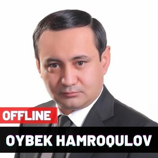 Ойбек мр3. Ойбек. Ойбек хамракулов. Аъзамжон ҳамроқулов. Отабек холмедов.