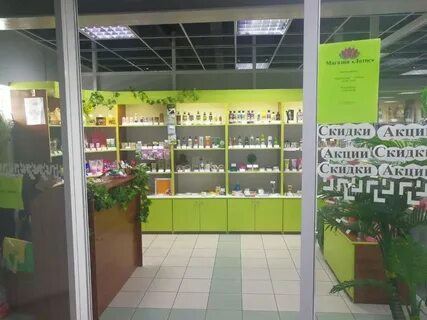 Лотос магазин