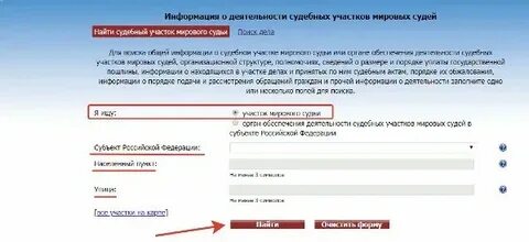 Как узнать городской номер по адресу