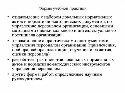 Бланк для практики