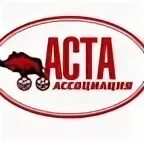 Аста псков