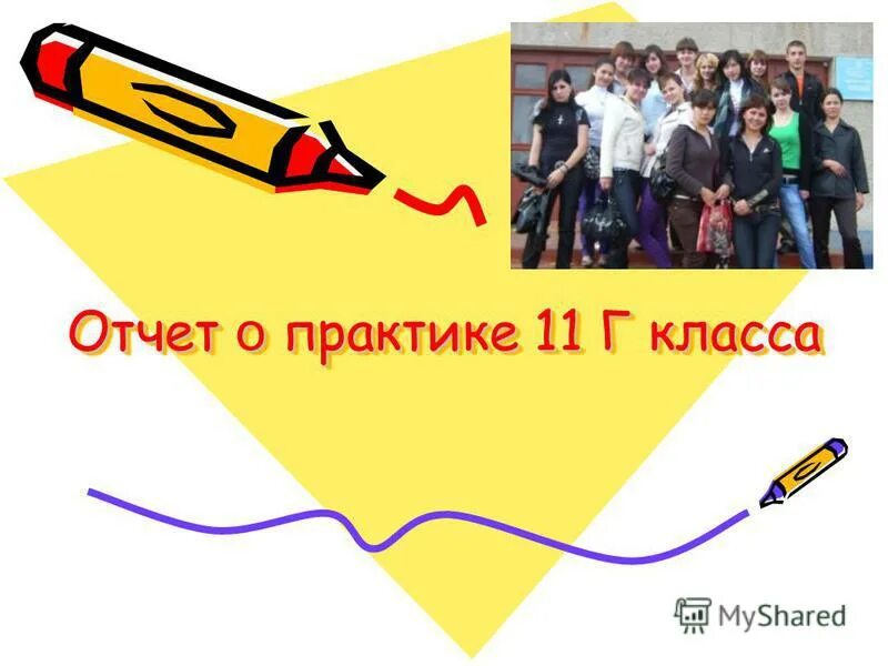 куда идти с литературой