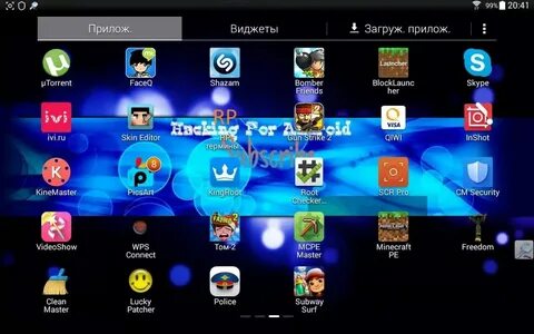 Приложение в котором взламывают игры