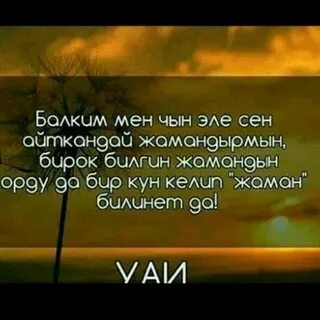 Бир келип