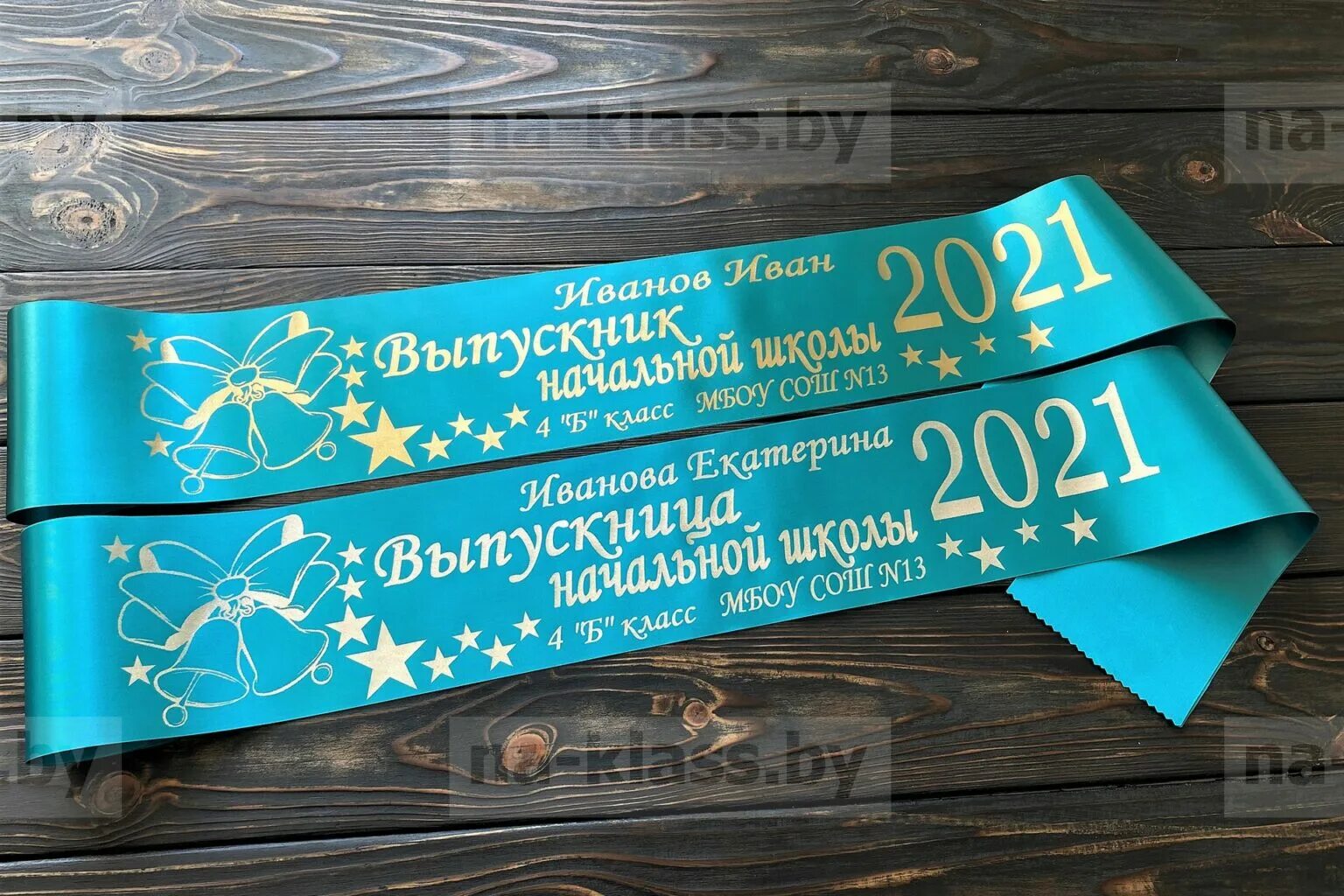 Выпускник 2025 4 класс. Ленты на выпускной. лента выпускника. ленты на выпускной 2025. лента выпускник начальной школы.