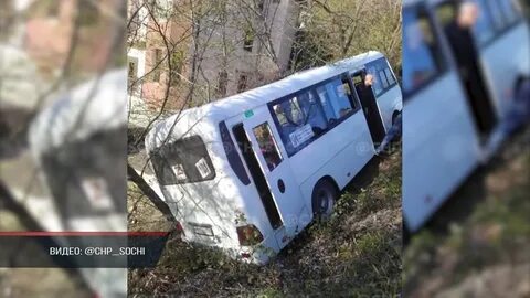 Сводка чп