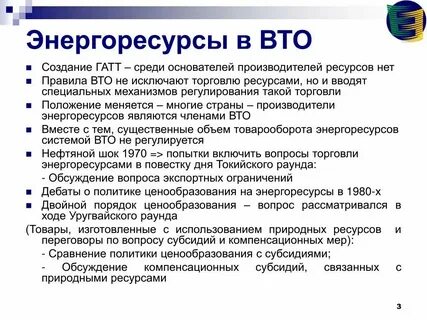 Определение торговой организации